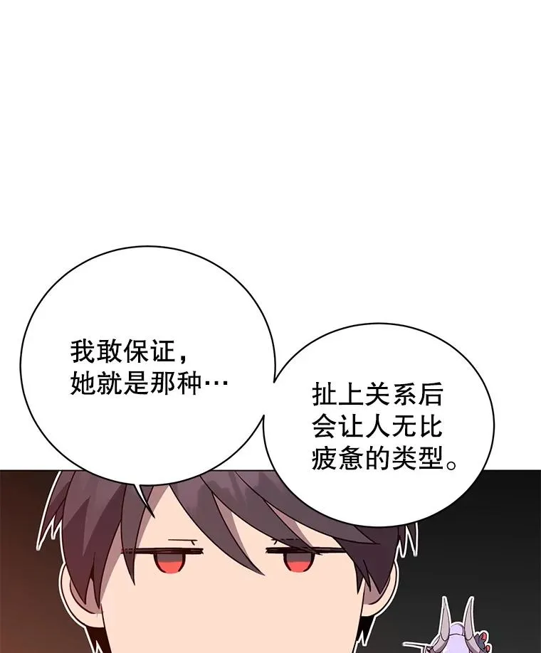 152.订婚协议26