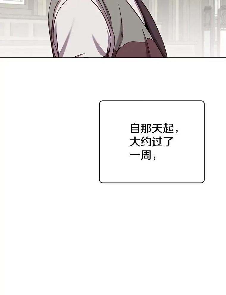 161.戴维的计划87