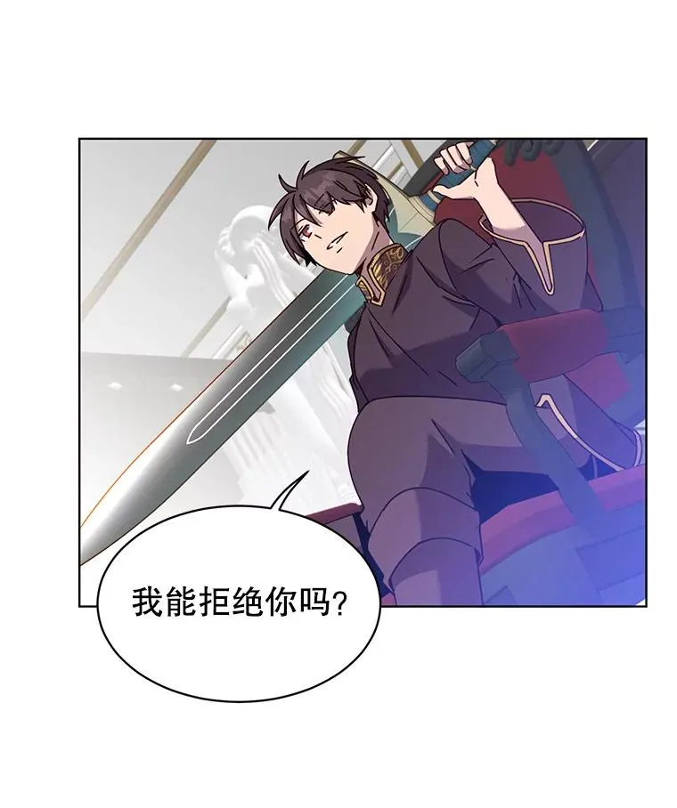 77.拜托52