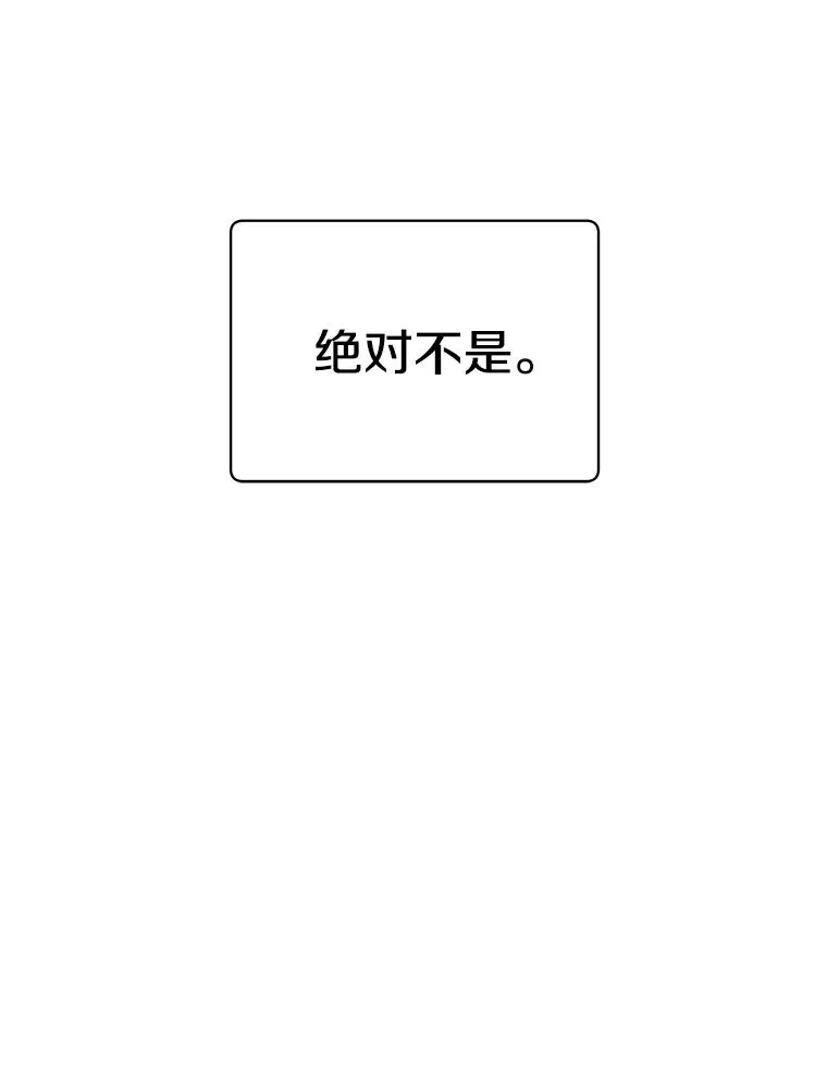 118.伊丽娜醒来41