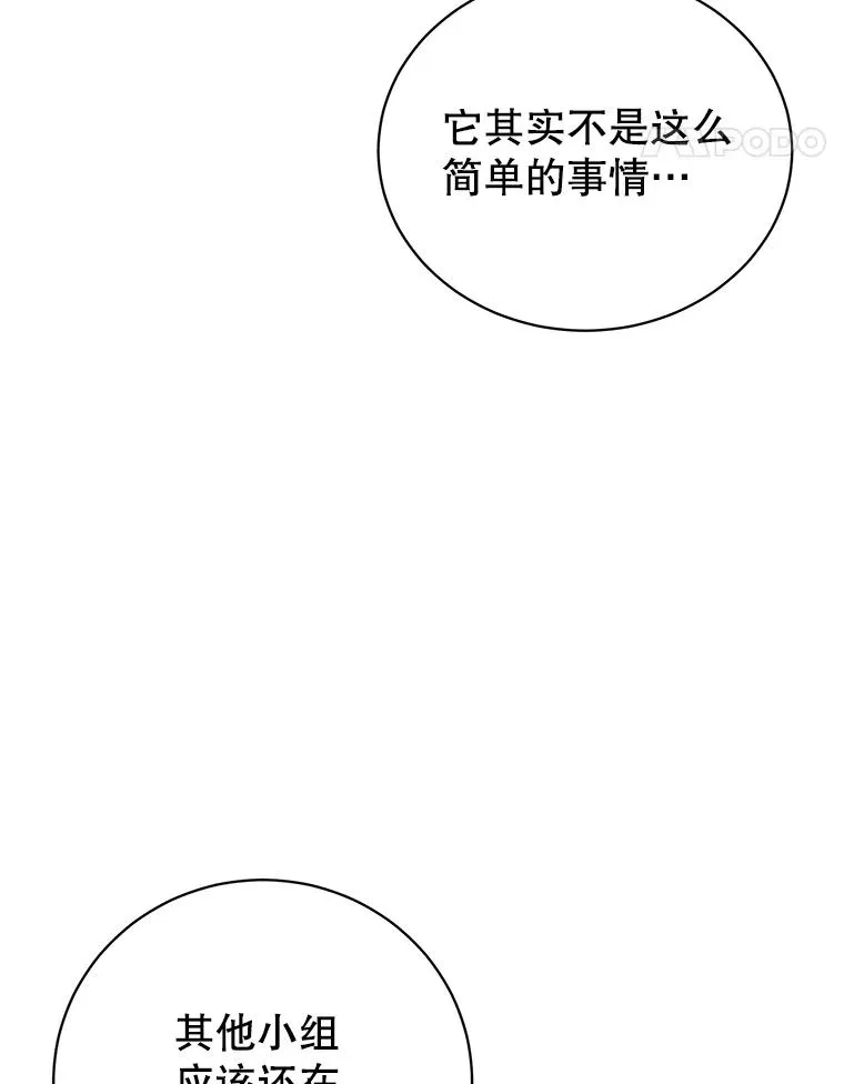 110.第二场考试50