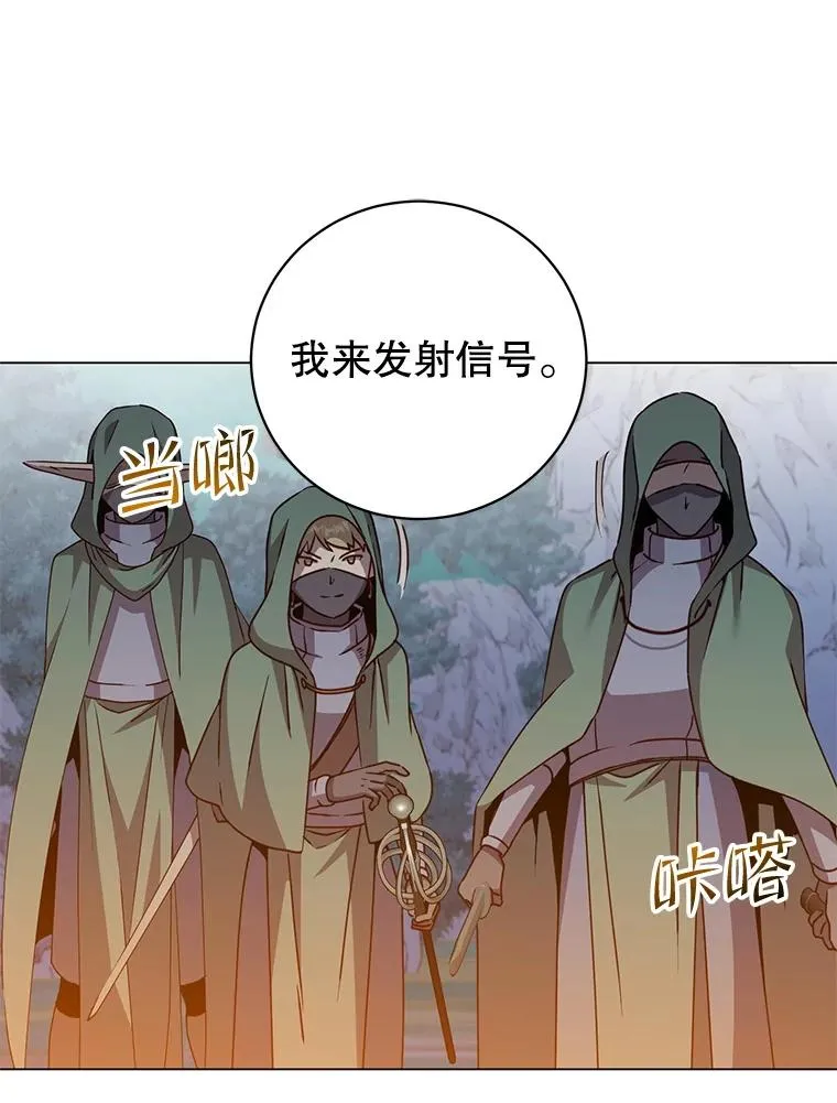 181.精灵之箭42