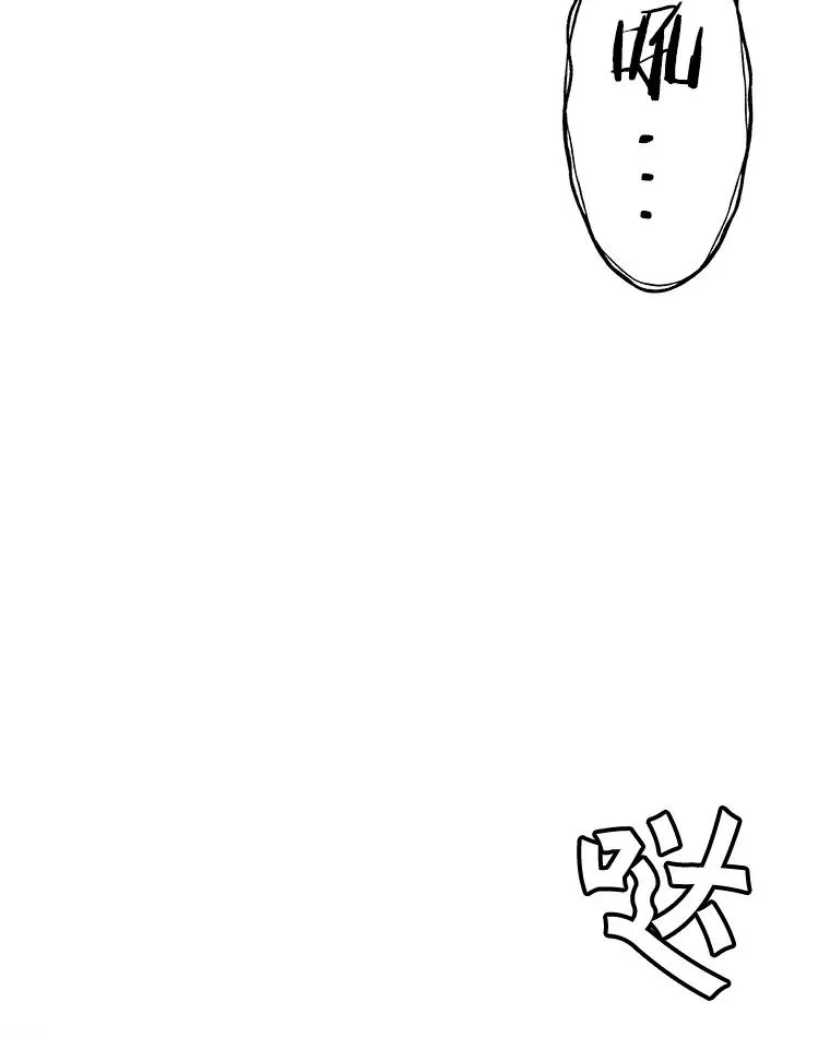 53.魔兽79