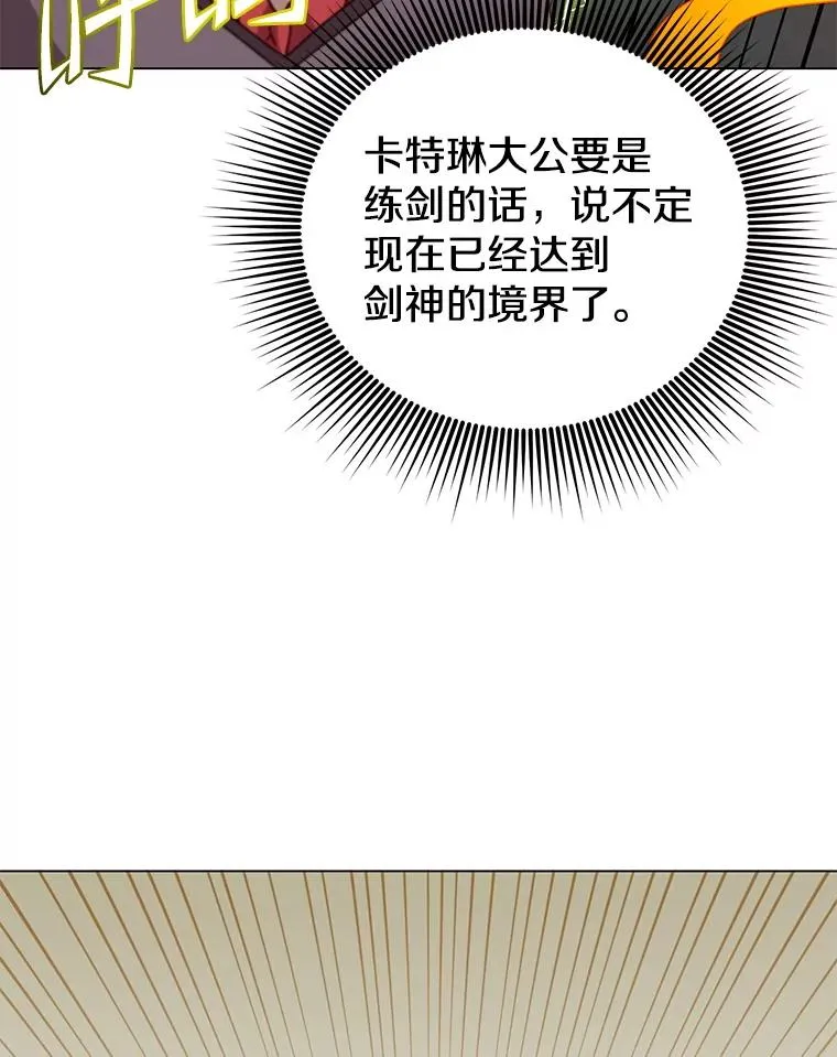 153.与大公较量82