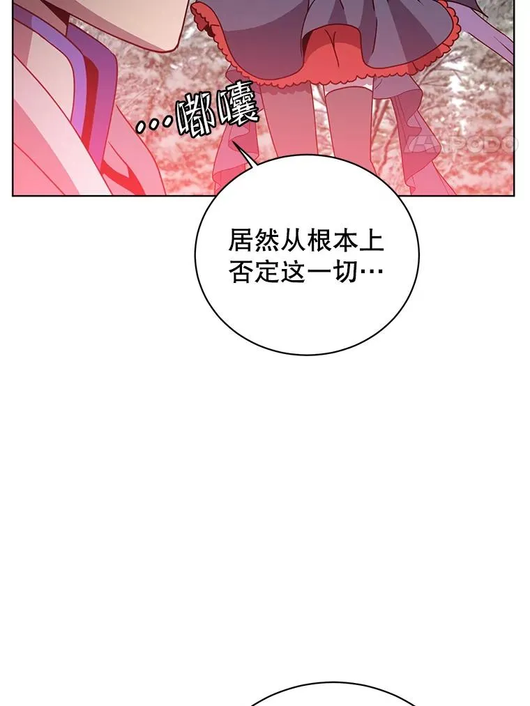111.分离针剑66