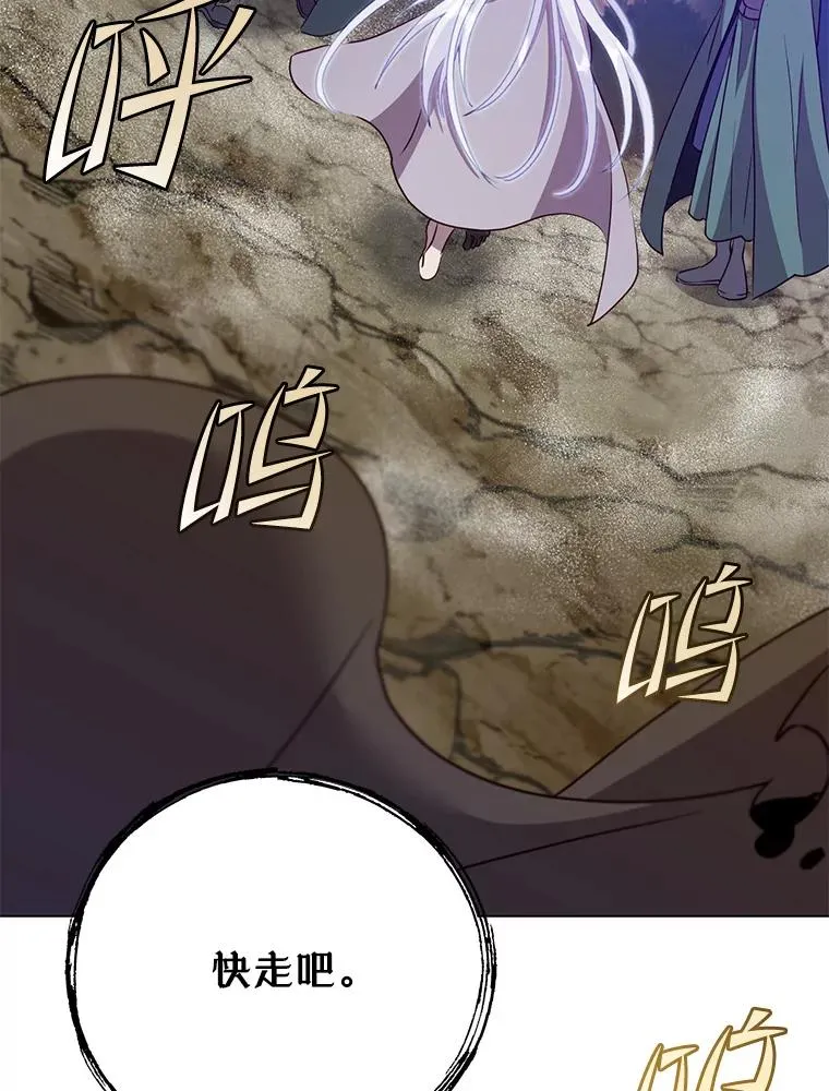 147.正面对决31