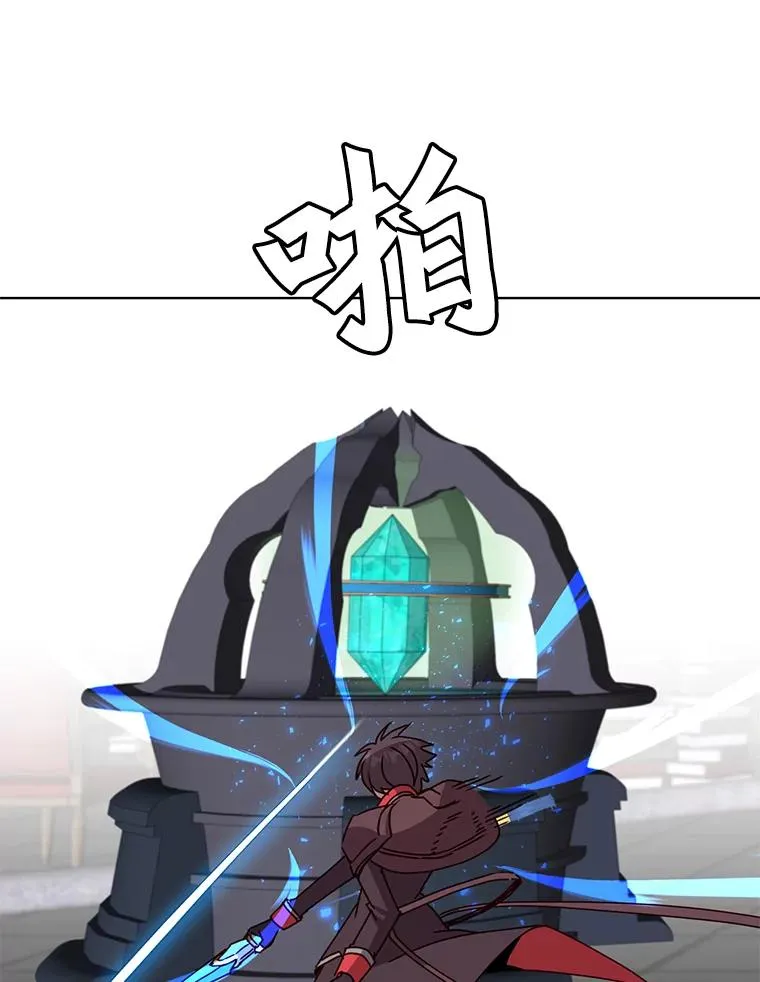 94.天外救星57