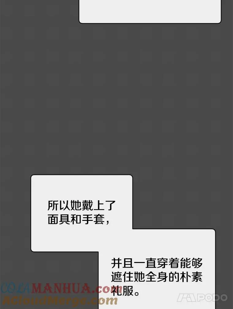 99.红魔石108