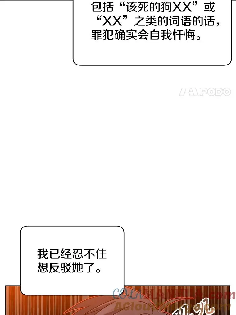 90.新朋友32