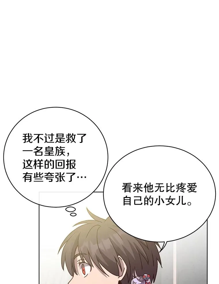 105.回报65