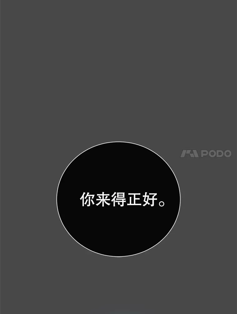 143.不得了的消息99