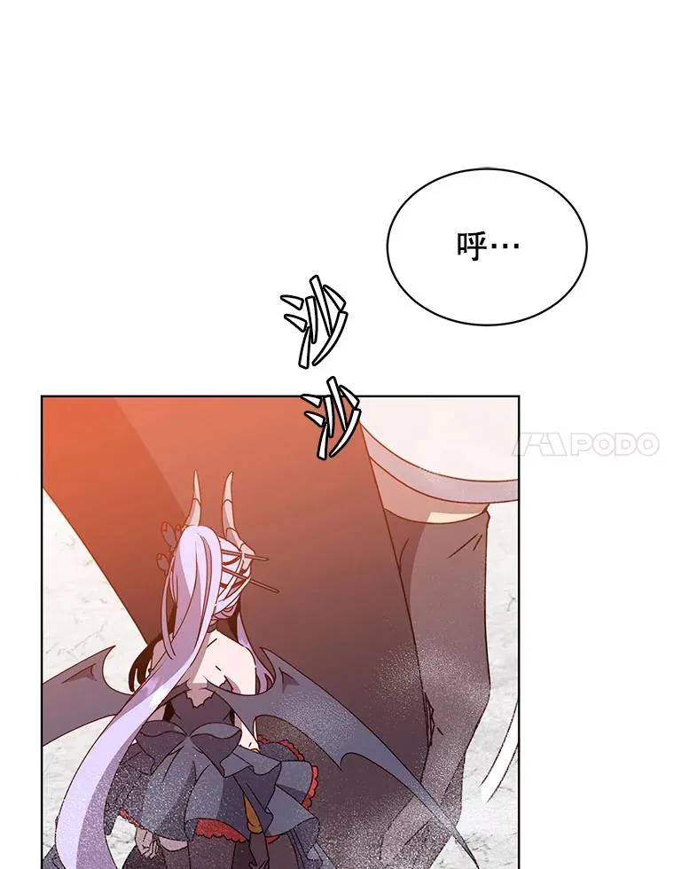 112.尚德拉的分身13