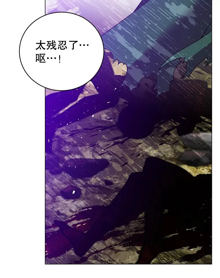 139.向空岱问罪2