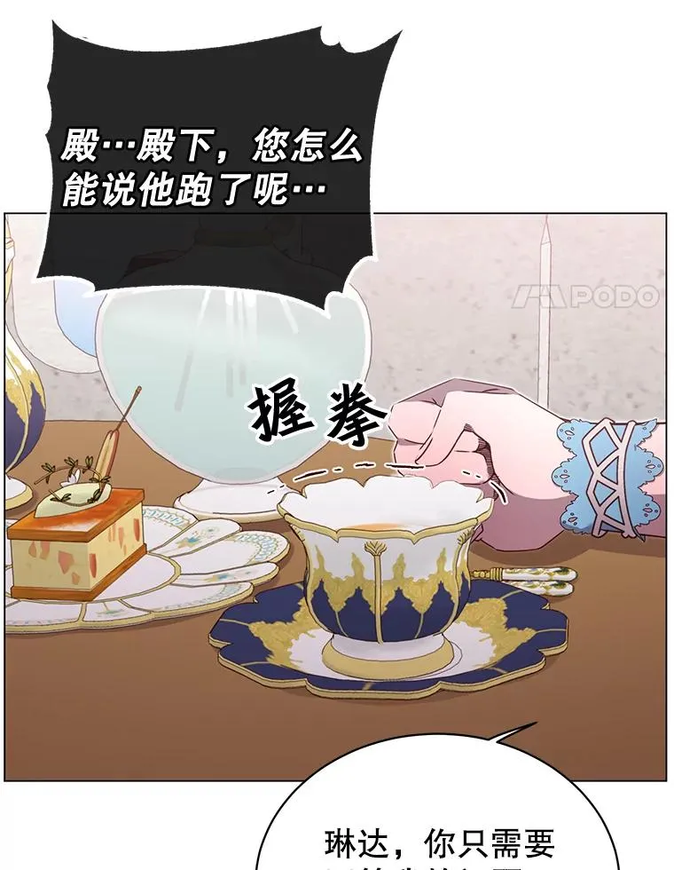 27.魔王103