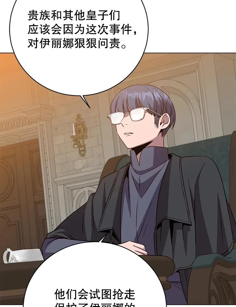 175.说谎的原因25