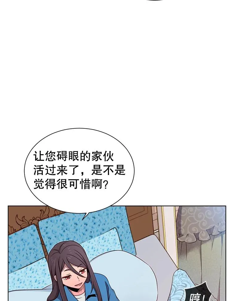 3.恢复魔法85