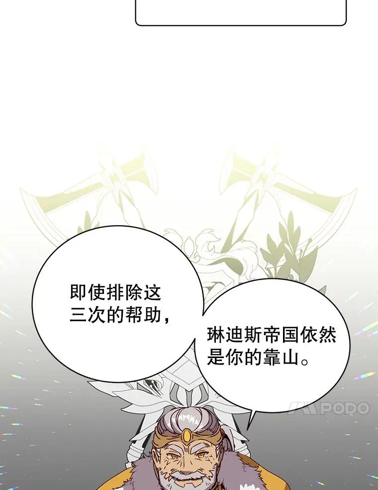 105.回报63