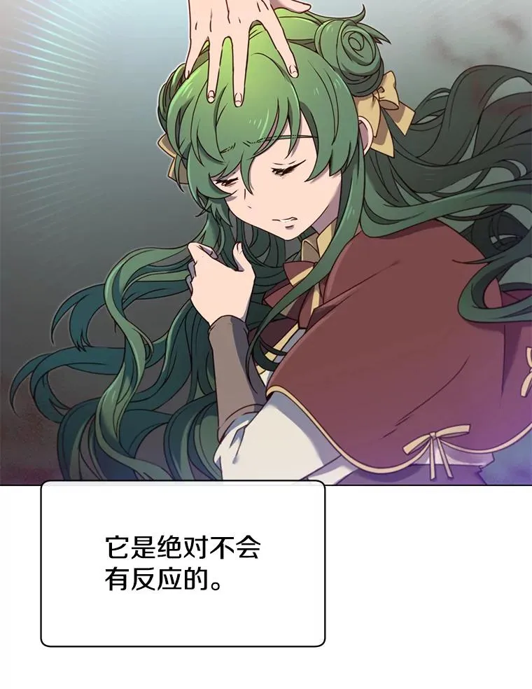 21.血之城85