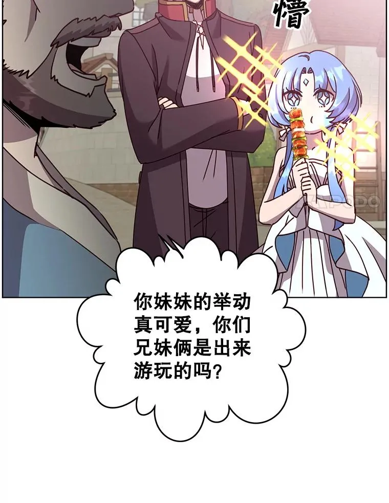 100.前往琳迪斯的首都59