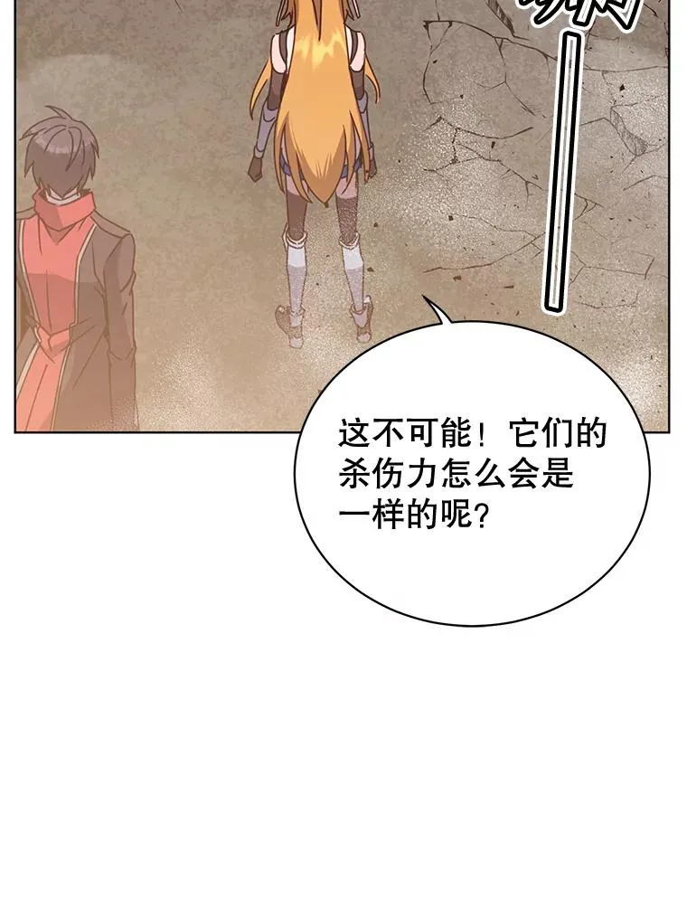 81.重剑57