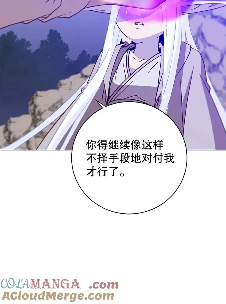 149.世界树的计谋72