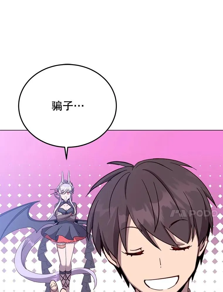 170.召唤朱雀57