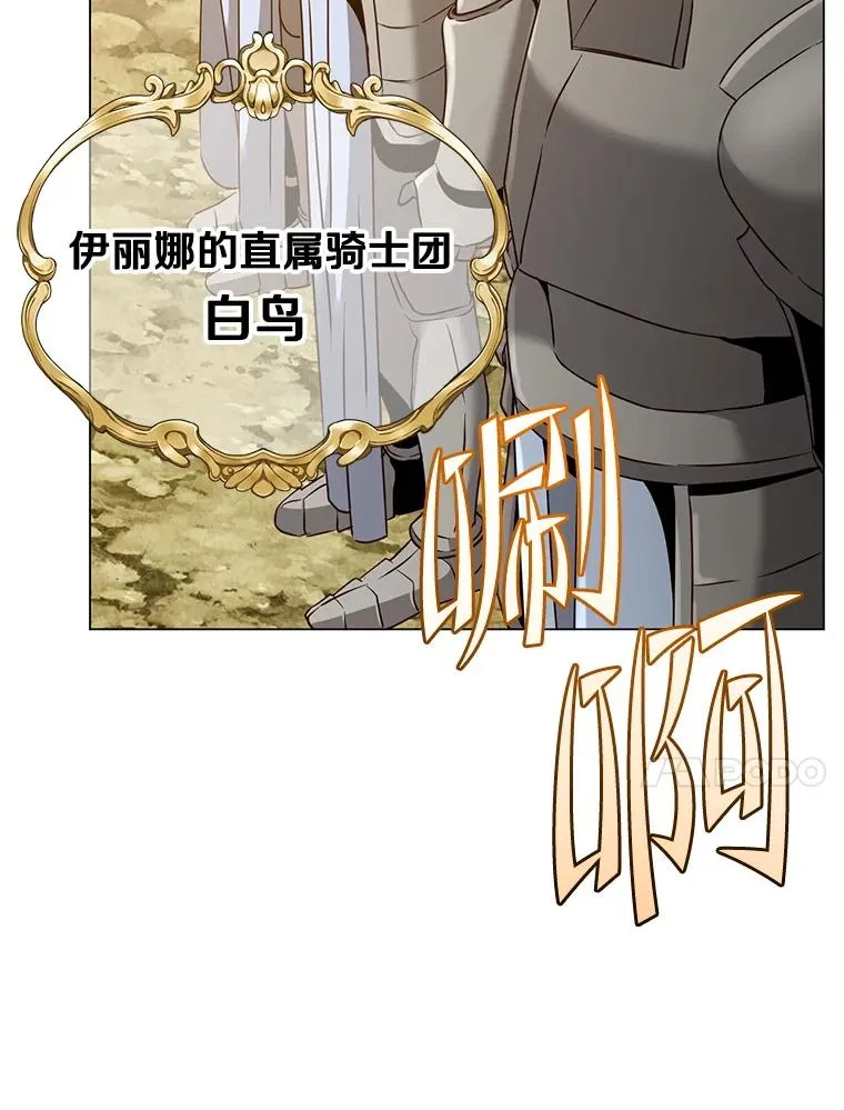 153.与大公较量130