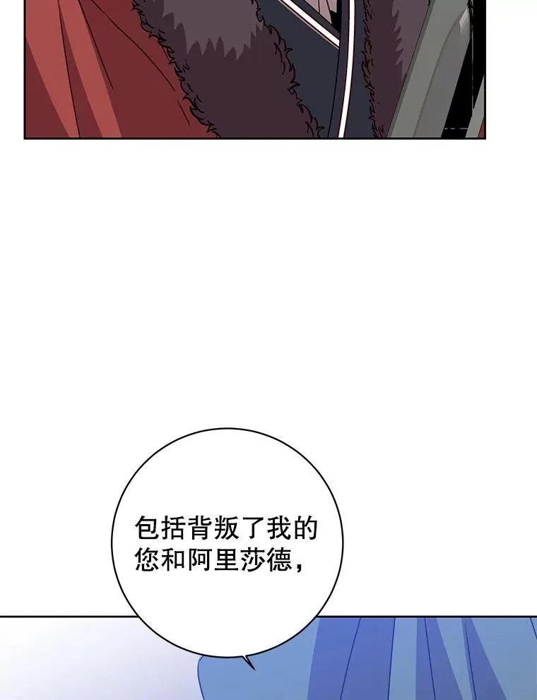 127.王妃自杀34