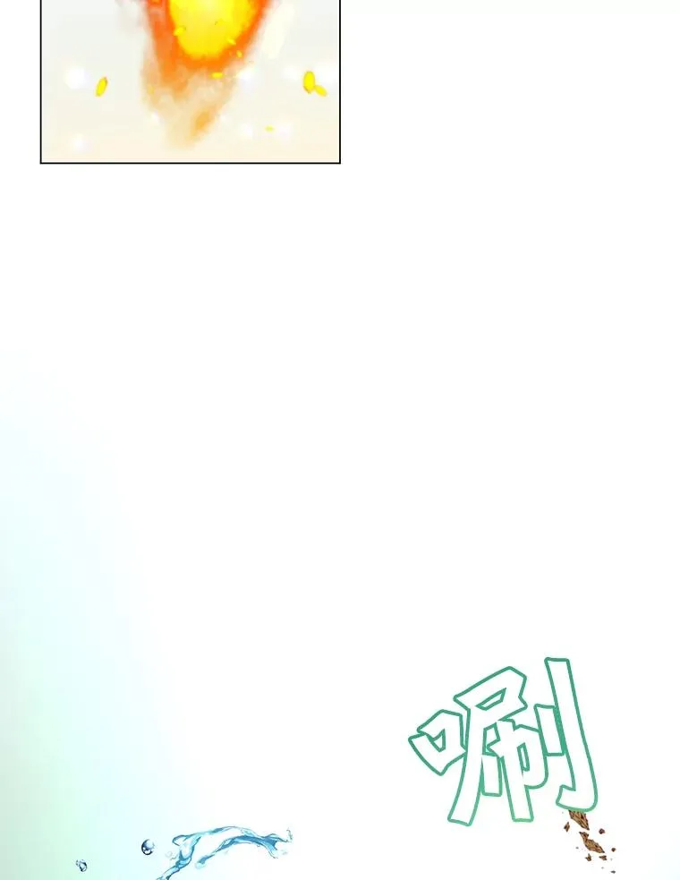 38.得到月之草22