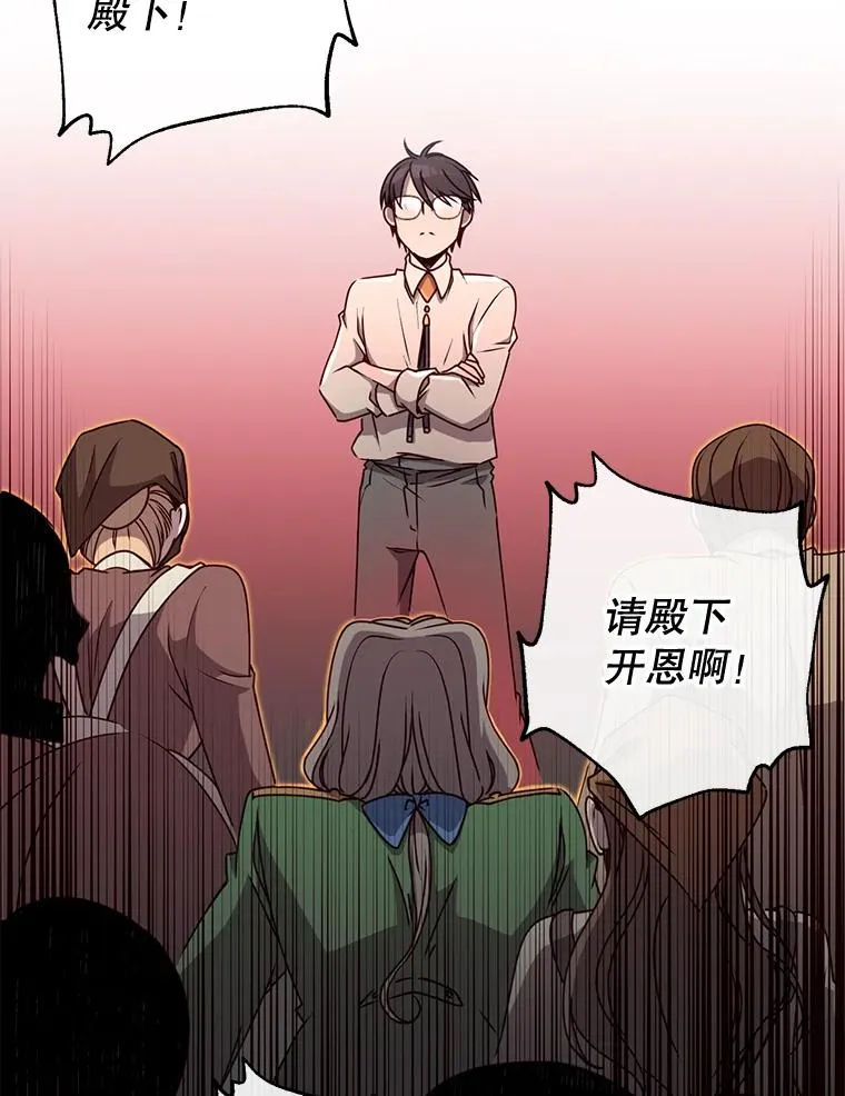 9.侍从官来访47