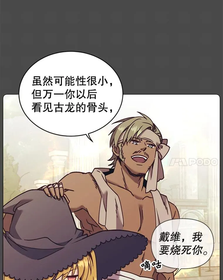 51.铸成双胞胎剑81