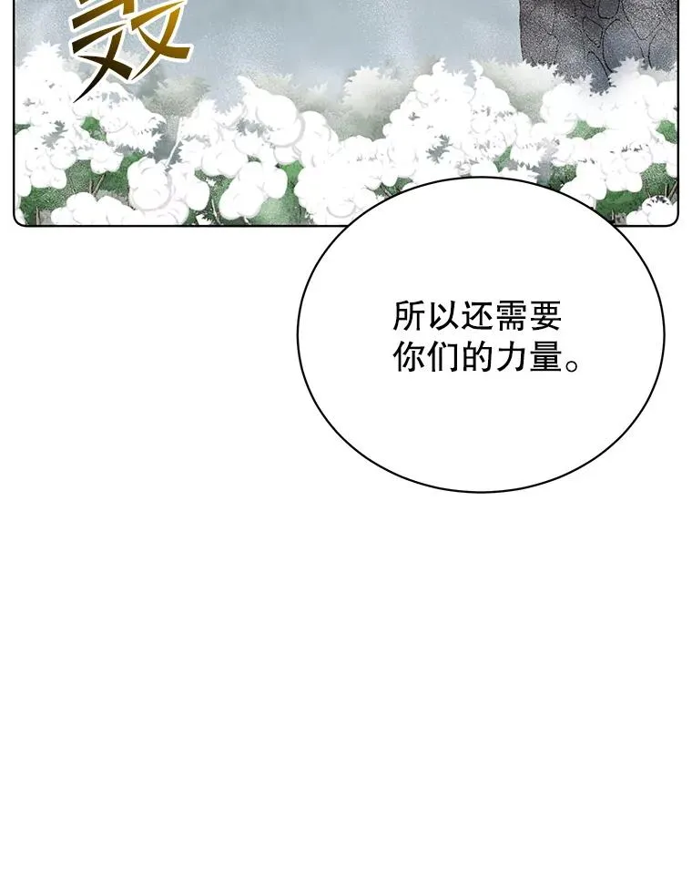 114.牺牲品的反抗31