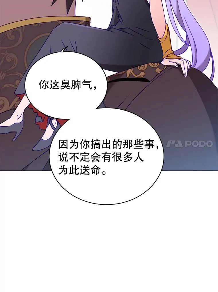 30.领地53