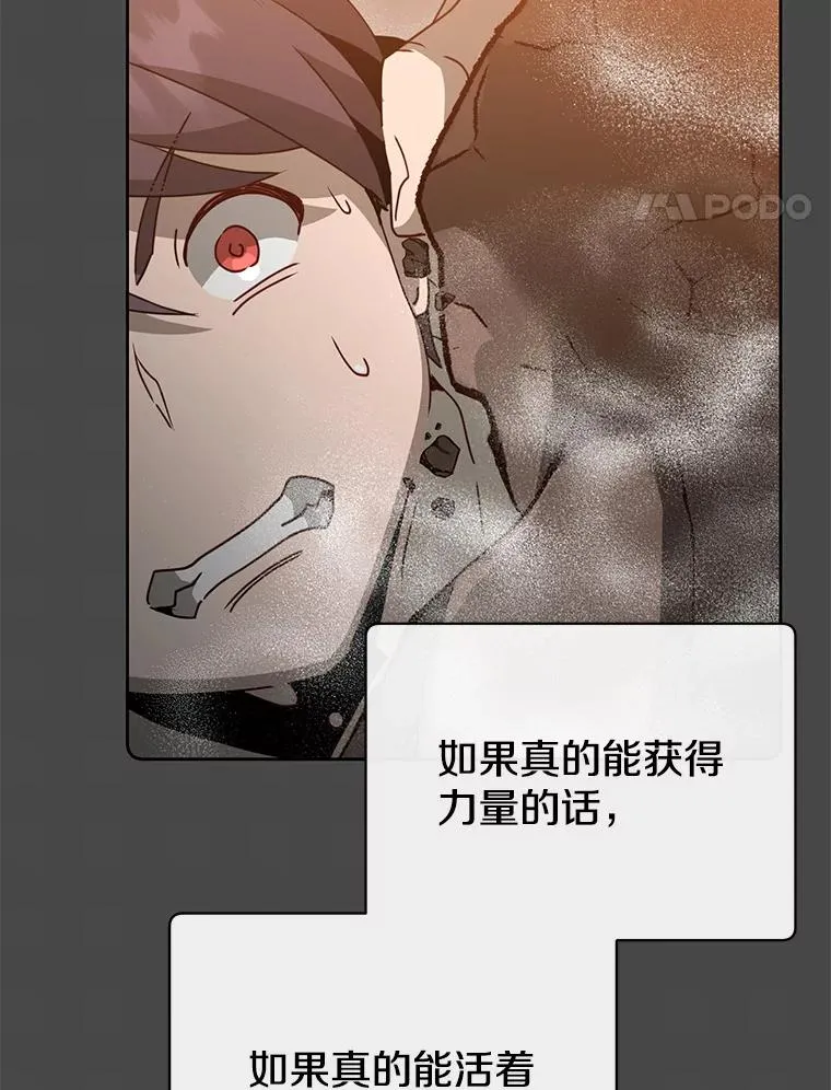 128.跟国王谈判42