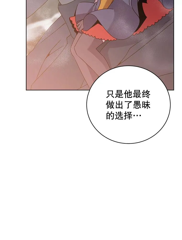 116.杀死团长102