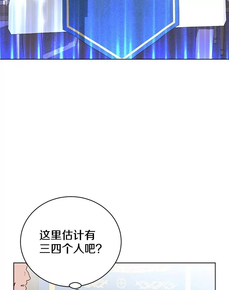107.第二桩生意69