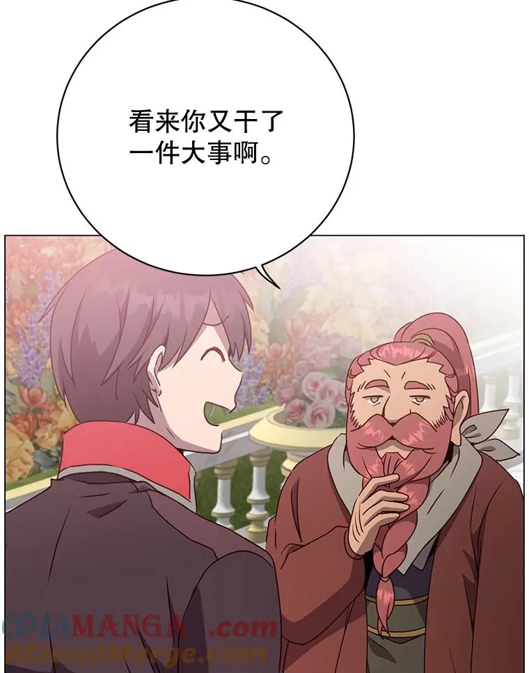 142.联合庆典4