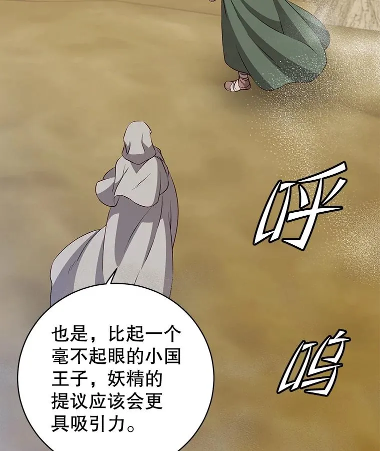170.召唤朱雀15