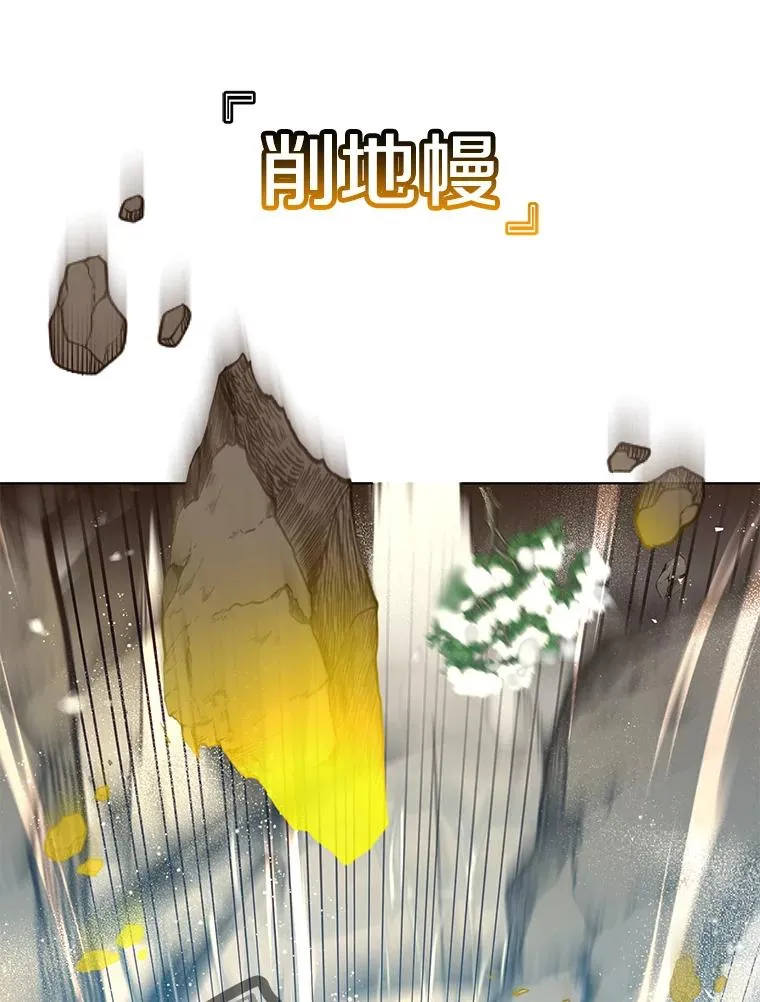 117.尚德拉1号94
