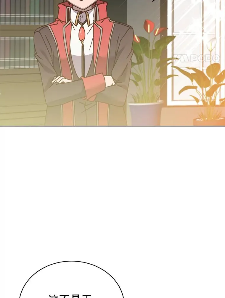 78.光之火种3