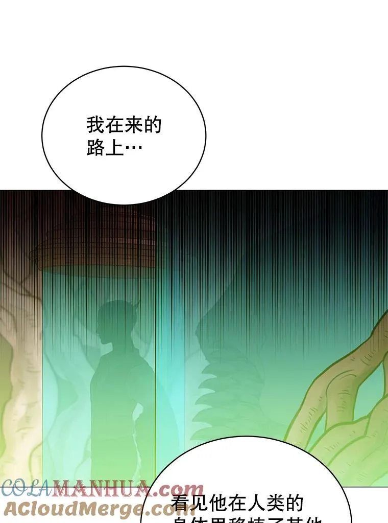 68.走火入魔88