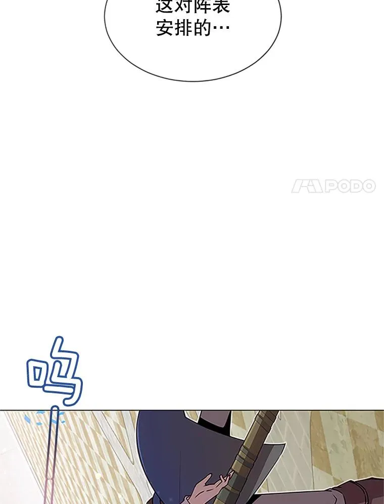 18.剑术大会19