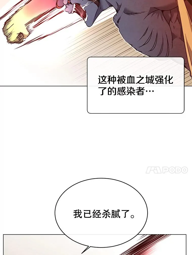 22.吸血鬼79