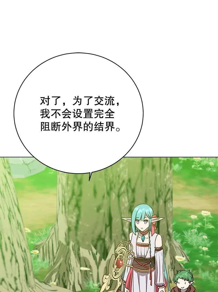 141.如何处置101