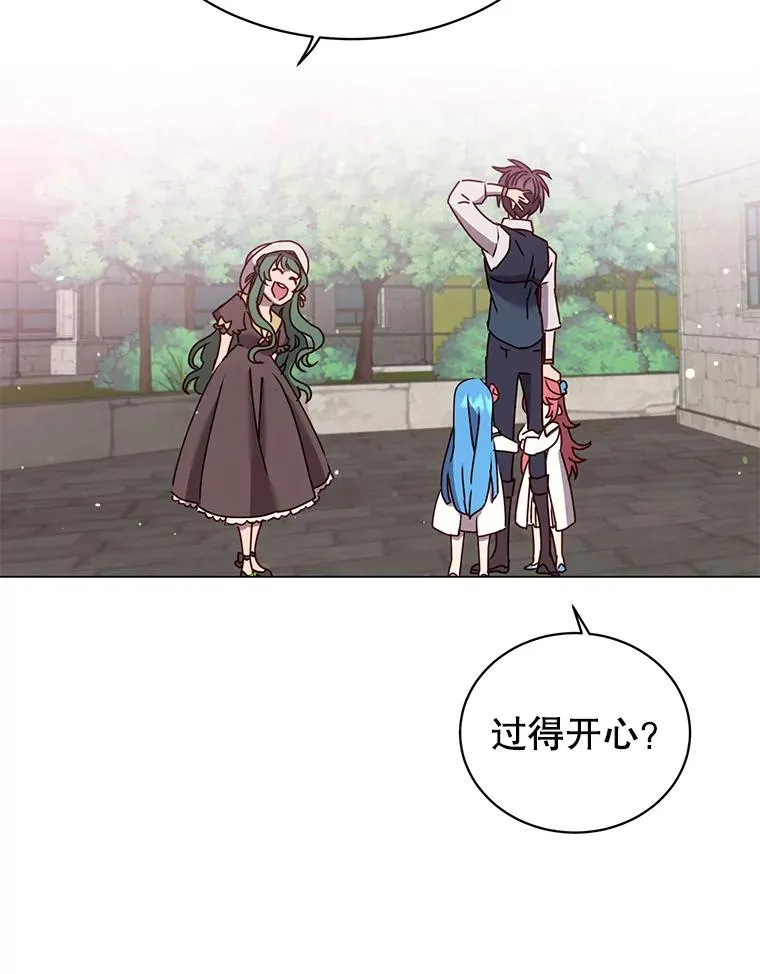 58.云璃求助17