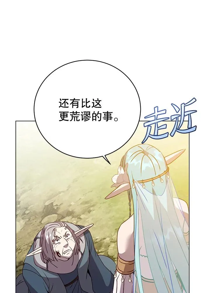 139.向空岱问罪58
