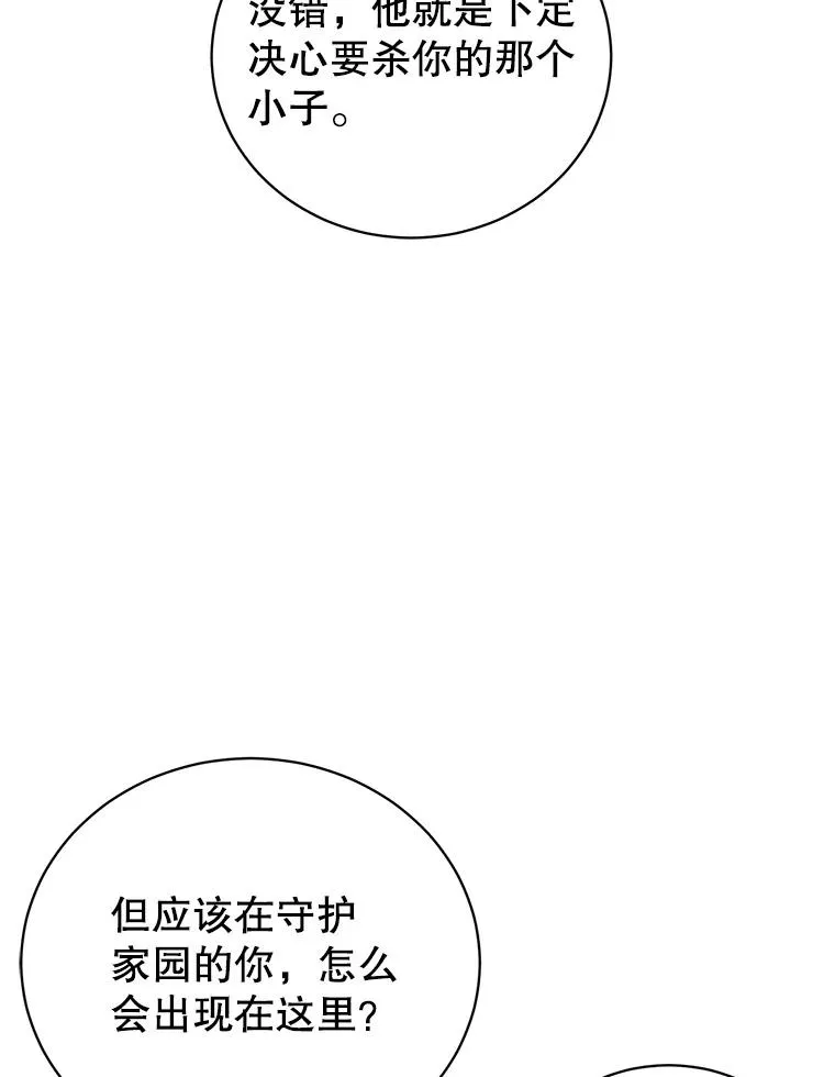 94.天外救星98