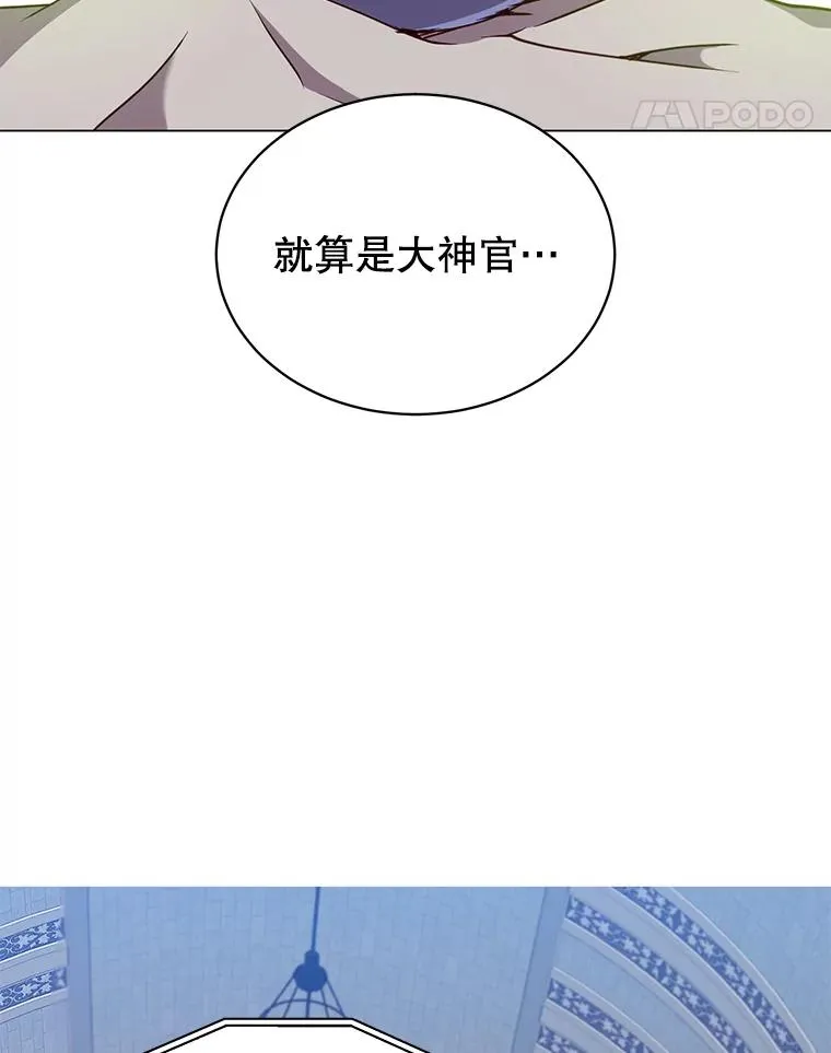 46.卡洛斯出糗77