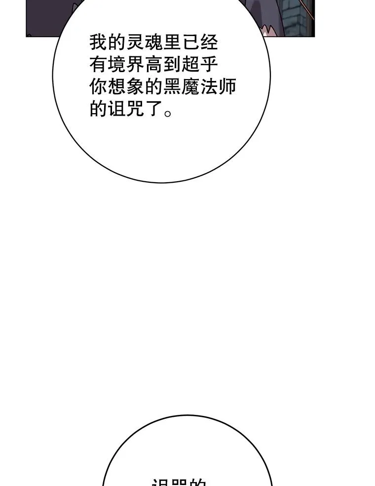 167.逆命113