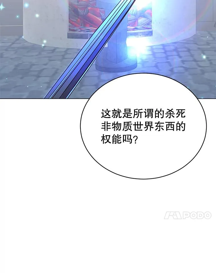 52.双生剑46